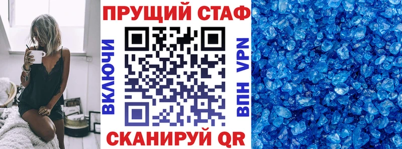 Купить Сарапул АМФЕТАМИН МЕФ КОКАИН