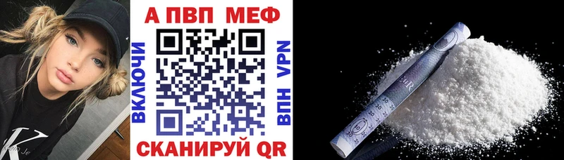 OMG ссылка  Сарапул  APVP мука 