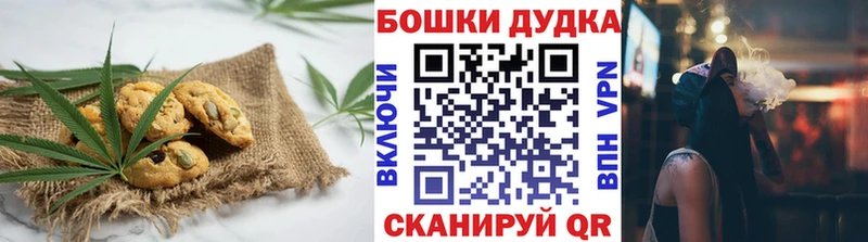 Cannafood марихуана  Сарапул 
