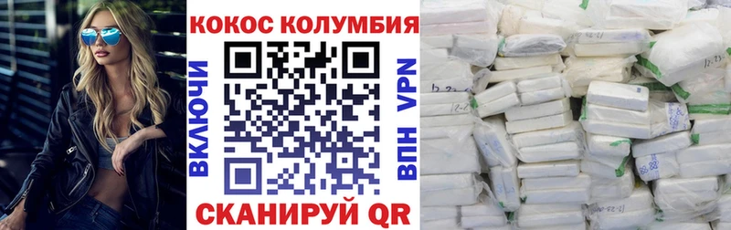 КОКАИН Fish Scale Сарапул