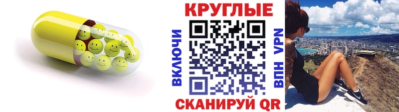 Ecstasy Punisher  Сарапул 