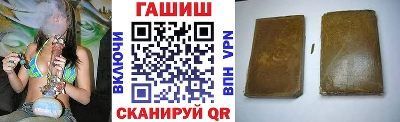ГАШ VHQ  наркотики  Сарапул 