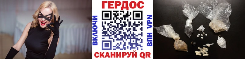 ГЕРОИН Heroin  наркота  Сарапул 
