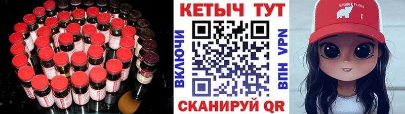 закладки  Сарапул  Кетамин ketamine 