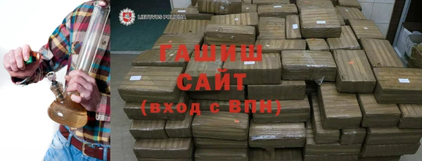мефедрон мука Алексин