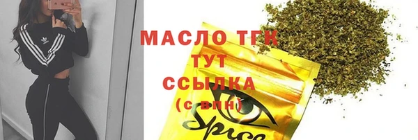 альфа пвп Киренск