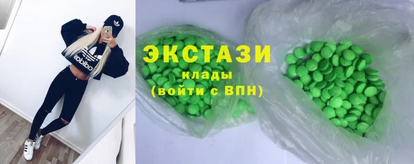 спиды Алексеевка