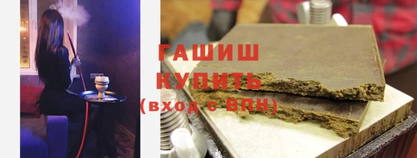 мефедрон мука Алексин