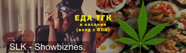 мефедрон мука Алексин