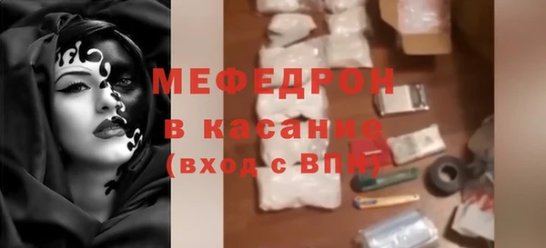 мефедрон мука Алексин