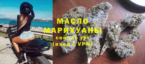 мефедрон мука Алексин