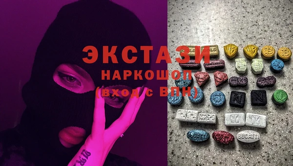 таблы Зерноград