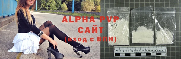 ALPHA-PVP Алзамай