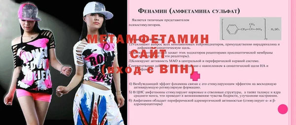 ALPHA-PVP Алзамай