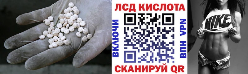 LSD-25 экстази кислота  хочу   Сарапул 