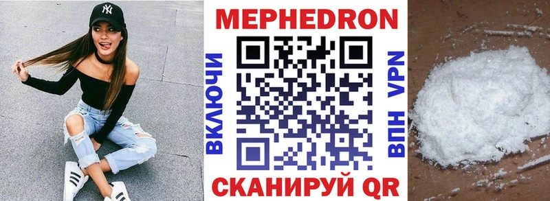 Мефедрон мяу мяу  Сарапул 