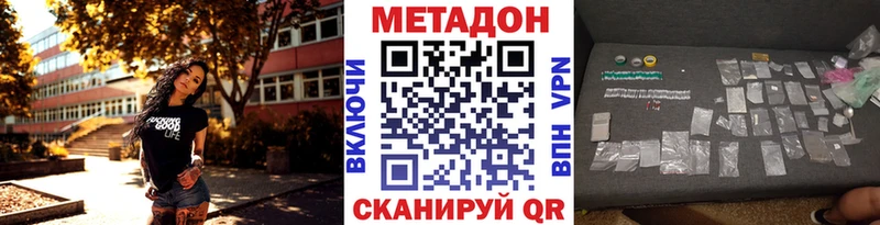 МЕТАДОН мёд  Сарапул 