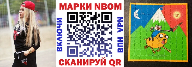 где продают наркотики  Сарапул  Наркотические марки 1,5мг 