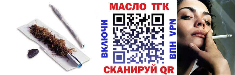 ТГК вейп с тгк  Сарапул 