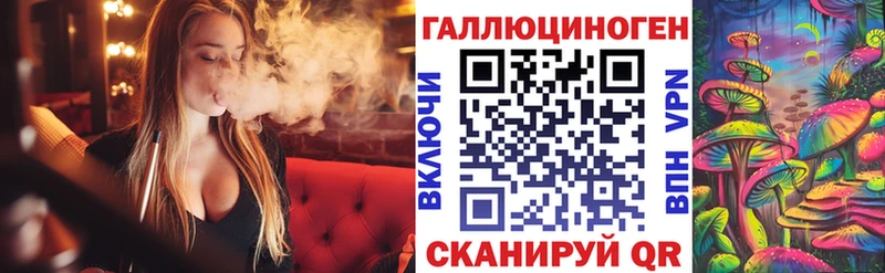 кракен ССЫЛКА  цена   Сарапул  Галлюциногенные грибы ЛСД 